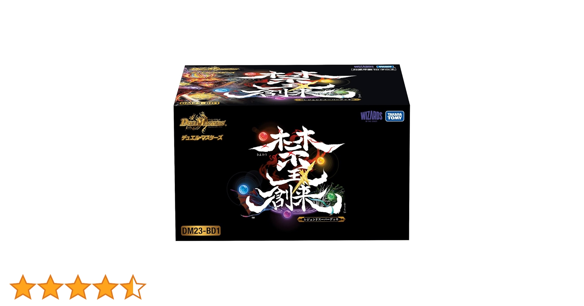 Amazon.co.jp: DM23-BD1 デュエル・マスターズTCG レジェンド